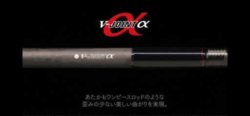 ダイワ　エメラルダスストイストRT88ML