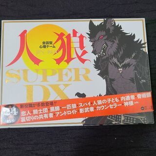 8/9(月)テーブルゲーム会♪♪