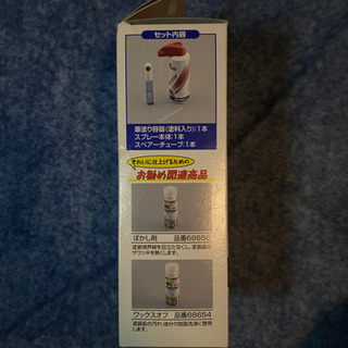 デイトナ MCPainter 二輪車対応色 ロスホワイトの画像