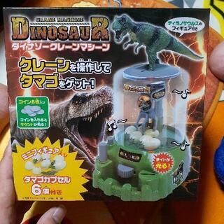 ダイナソー