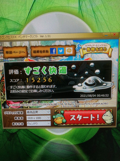 ライト　ゲーミングpc