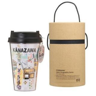 スターバックスSTARBUCKSボトル2個セット金沢KANAZAWAスタバの画像