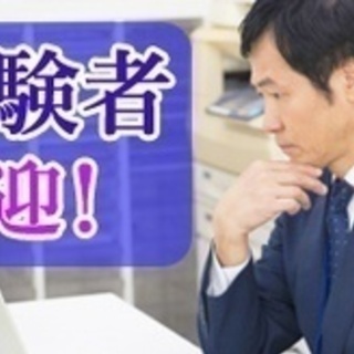 【育児休暇あり】設計士/中途活躍中/経験者優遇/週休2日/帯広駅...
