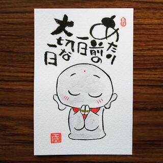 己書一慶道場≪楠地区会館幸座≫どなたでもご参加いただけます!!