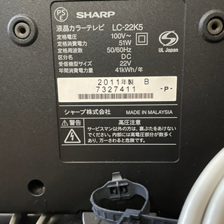 22V 液晶テレビ Aquos 2011年製 の画像