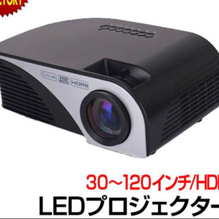 ラマス プロジェクター ＲＡ-P1200 未使用品