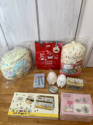 すみっコぐらしグッズ10点セット