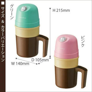 アイスクリームメーカー　recolte レコルテの画像