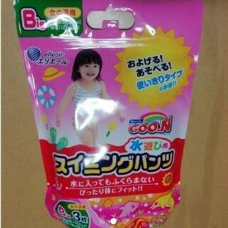 水遊びパンツ ビッグ9枚 女の子用の画像