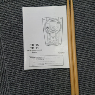 Roland  TD-11  ローランド　ドラムセットの画像