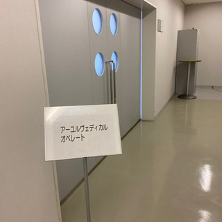 ご自身の体質(エネルギー)を知り病気知らずの生活の過ごし方の画像