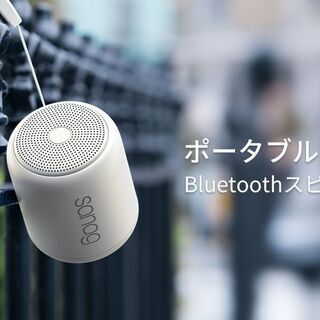 【新品・未使用】Bluetooth 防水ワイヤレススピーカー