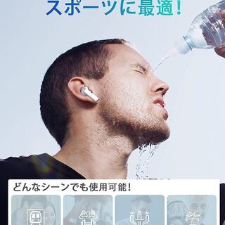 【新品・未使用】Bluetooth イヤホン（電池残量表示付）の画像