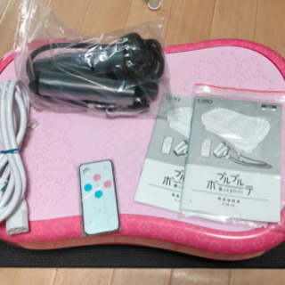 完了30