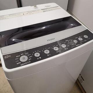 【都内送料無料】一人暮らし家電2点セット ハイアール冷蔵庫アクア洗濯機2019年 Haier（ハイアール） 新生活 一人暮らし 家電セット 冷蔵庫 ファン式