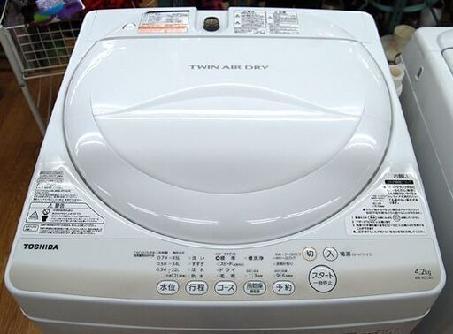 洗濯機 4.2kg 2015年製 東芝 AW-4S2 TWIN AIR DRY  ホワイト 白色 TOSHIBA 全自動洗濯機 札幌市 清田区 平岡