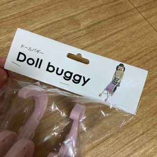 ドールバギーの画像