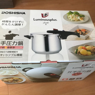 （お譲り先決まりました）圧力鍋　doshisha ニトリ　箱、取説ありの画像