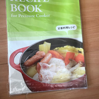 （お譲り先決まりました）圧力鍋　doshisha ニトリ　箱、取説ありの画像