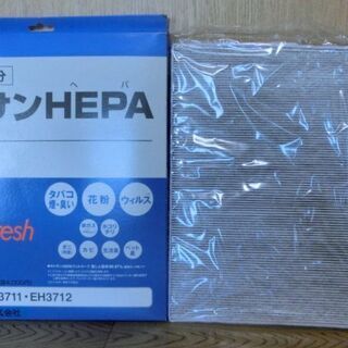 空気清浄機 Natoinal　エアーリフレ EH3711 25日までの画像