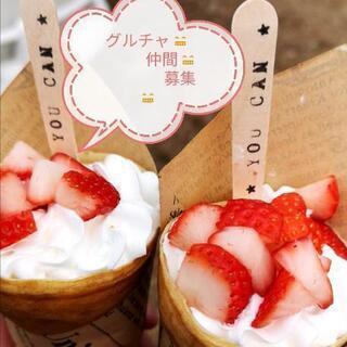 ④新🌷規🌷仲🌷間🌷募🌷集🌷中🌷 - チャット