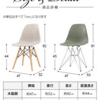 ブルー　ダイニングチェアーの画像