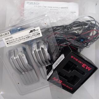 Φ256（みえるぞ!)😠〜60ハリアーLEDウェルカムハンドル他...
