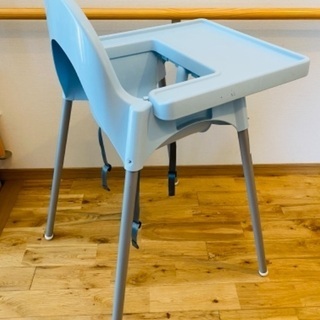IKEA ANTILOP ベビーチェア