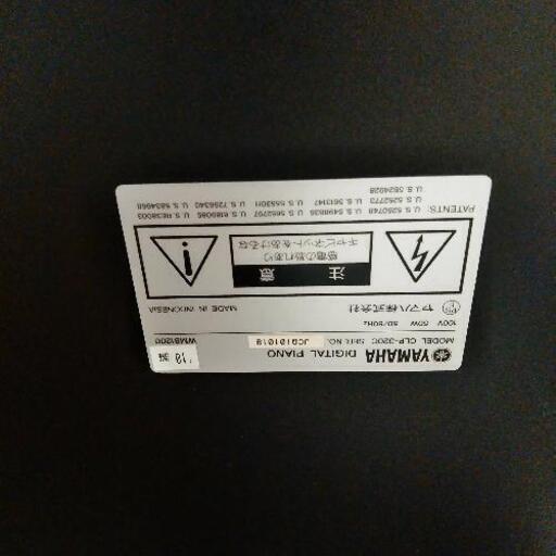 YAMAHA　clavinova 2010年　電子ピアノ