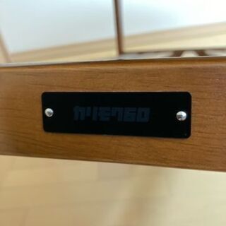 カリモク60 リビングテーブル（大）の画像