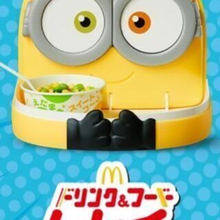 新品未開封！マクドナルド✩ミニオン✩ドリンク&フードトレイAの画像
