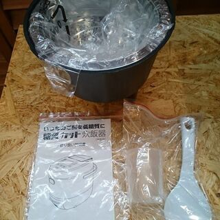 【愛品倶楽部 柏店】THANKO 糖質カット炊飯器 LCARBRCK【問合せ番号133-023959 002】の画像