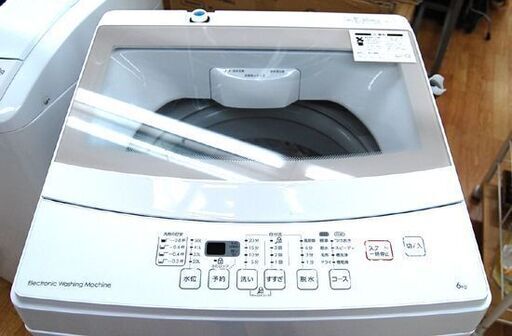 洗濯機 6.0kg 2019年製 ニトリ NTR60 ホワイト 白色 ガラストップ NITORI 全自動洗濯機 風乾燥機能 札幌市 清田区 平岡