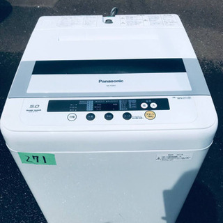 ①271番 Panasonic✨全自動電気洗濯機✨NA-F50B3‼️