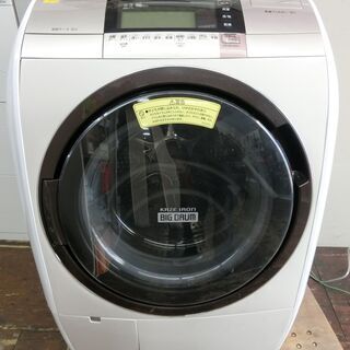 HITACHI 日立ドラム式洗濯乾燥機 BD-V9800L  2016年製