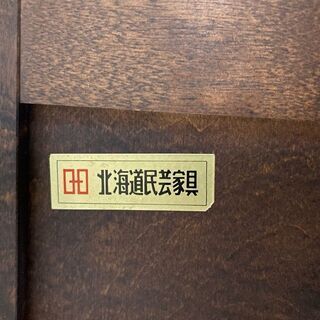 【愛品館 江戸川店】北海道民芸家具 鏡台 ドレッサー ID:155-017959-007の画像