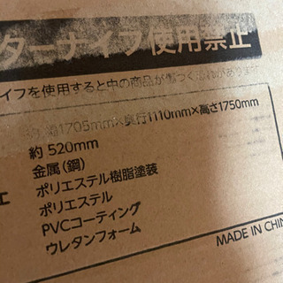 ロッキングベンチ　取りに来ていただける方！　ブランコの画像