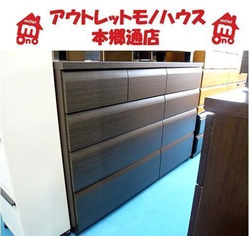 札幌 ローチェスト 幅1385×奥行418×高さ926㎜ ニトリ WISH3 140-4LC 4段 タンス 衣類収納 本郷通店