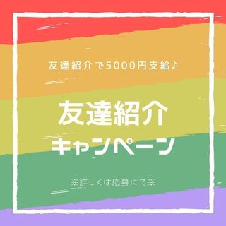 《 急募 × 給与ソク払いOK 》4t食品ルート配送ドライバー！...