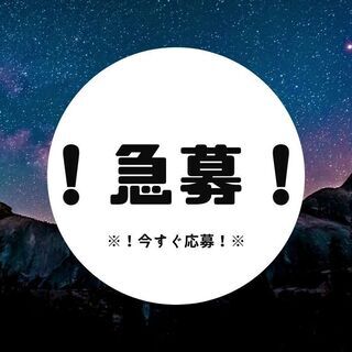 《 日払いOK × 4t食品配送ドライバー 》来社不要で面接可能...
