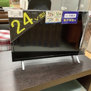 24インチの液晶テレビのご紹介です！