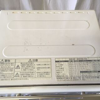 ナショナル　コンパクトオーブン　NB-DT51　2019年製の画像