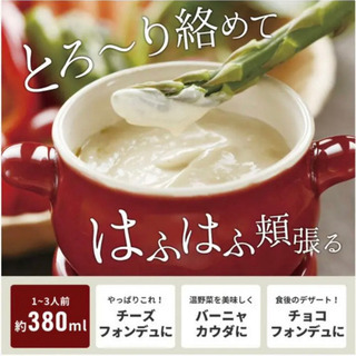 ★新品★チーズフォンデュの皿ブラウン　2回目の投稿です★の画像