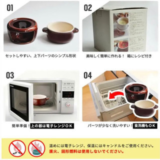★新品★チーズフォンデュの皿ブラウン　2回目の投稿です★の画像