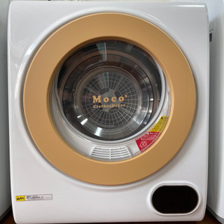 衣類乾燥機　2020年　alumis 2.5kg