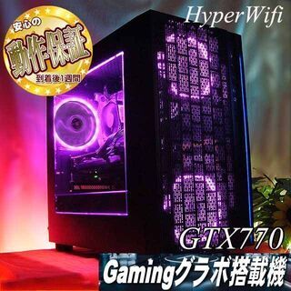 【◆桃3連◆ハイパー無線　高FPSゲーミングPC】フォートナイト/Apex◎ 特価品EnerMAX 桃青ゲーミングPC】フォートナイト、Apex