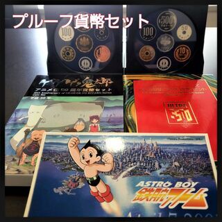 【鹿沼・買取】記念コイン｜プルーフ貨幣をご紹介