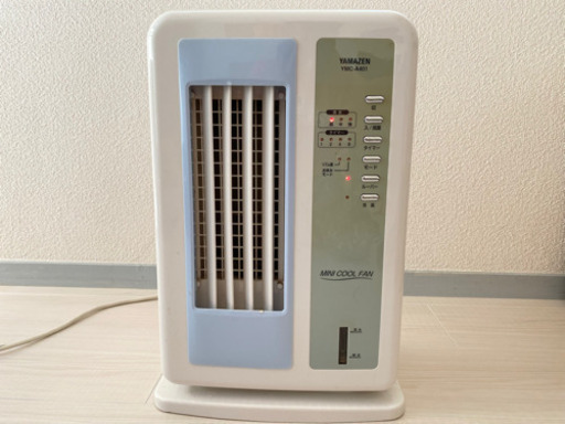 YAMAZEN 家庭用冷風扇 YMC-A401 冷風機 山善
