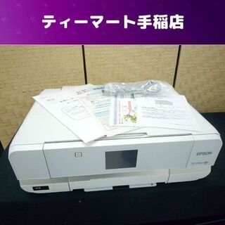 EPSON/エプソン インクジェットプリンター カラリオ EP-...