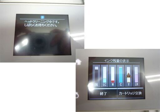 EPSON/エプソン インクジェットプリンター カラリオ EP-976A3 複合機 無線LAN機能搭載/Wi-Fi対応 A3対応 本体